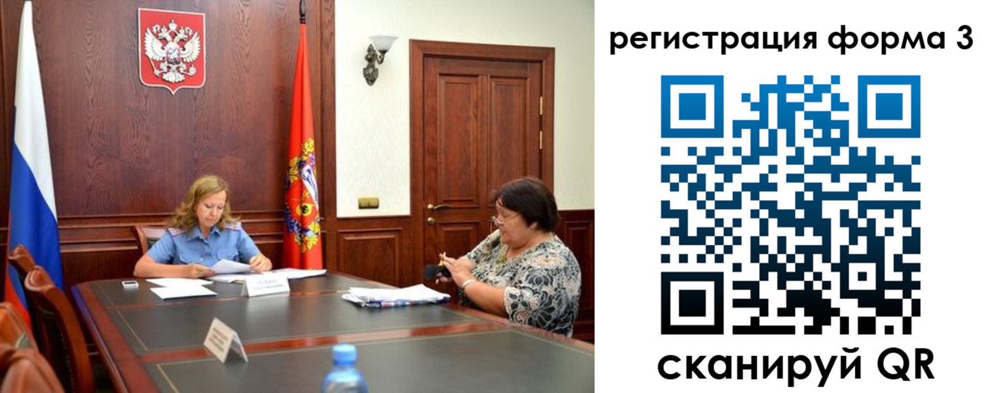 прописка паспорт в Данкове