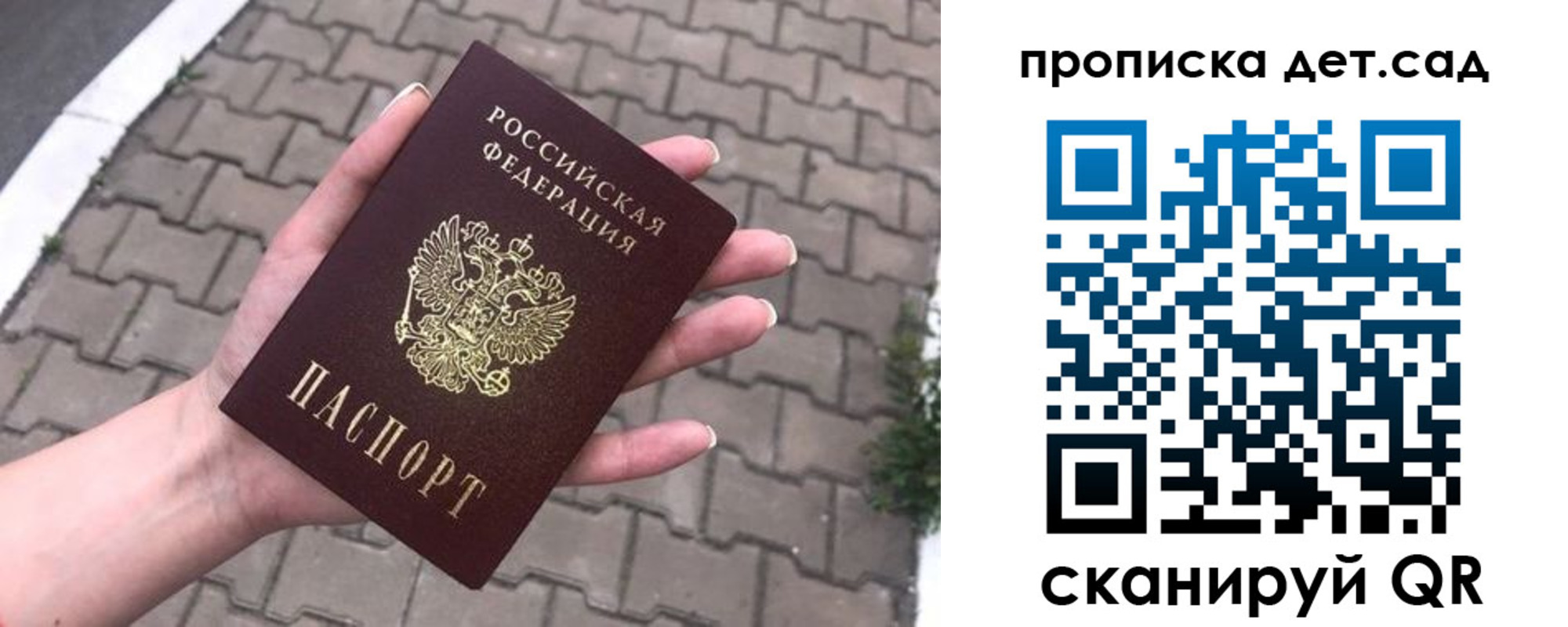 временная регистрация госуслуги в Данкове